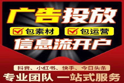 信息流竞价案例：如何成功提升广告效果