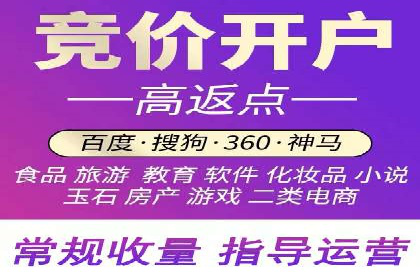 案例分享：竞价推广公司助力企业品牌塑造