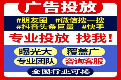 SEM竞价代运营公司案例对比分析
